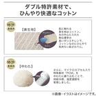 肌ふとん シングル(ひんやりコットン S グレー S2620) 2枚目画像