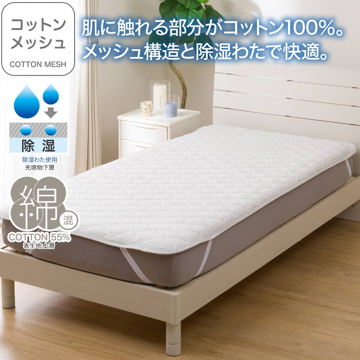 ニトリ-通気性メッシュ生地 シングルマットレス 厚さ21cm (RRS ポケットコイルマットレス セミシングルショート マットレス