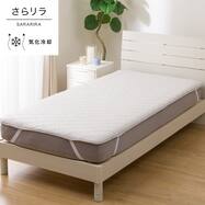 敷きパッド シングル(さらリラ グレー　S2629)