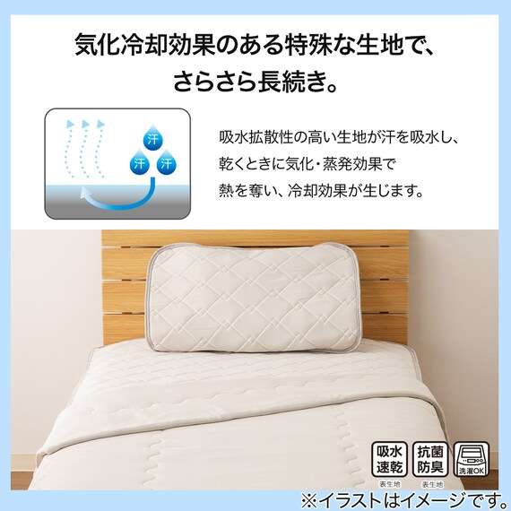 敷きパッド シングル(さらリラ S グレー S2629) 2枚目画像