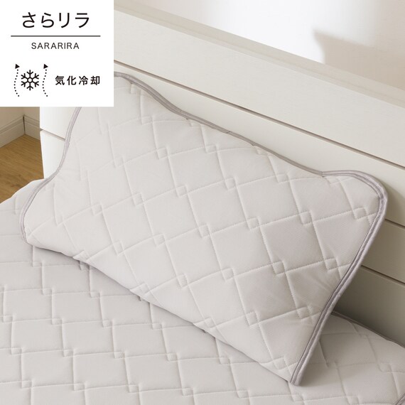 ピローパッド(さらリラ グレー S2629) 1枚目画像