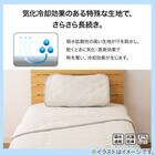 ピローパッド(さらリラ グレー S2629) 2枚目画像