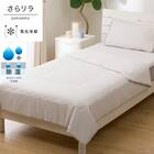 肌ふとん シングル(さらリラ S グレー S2629) 1枚目画像