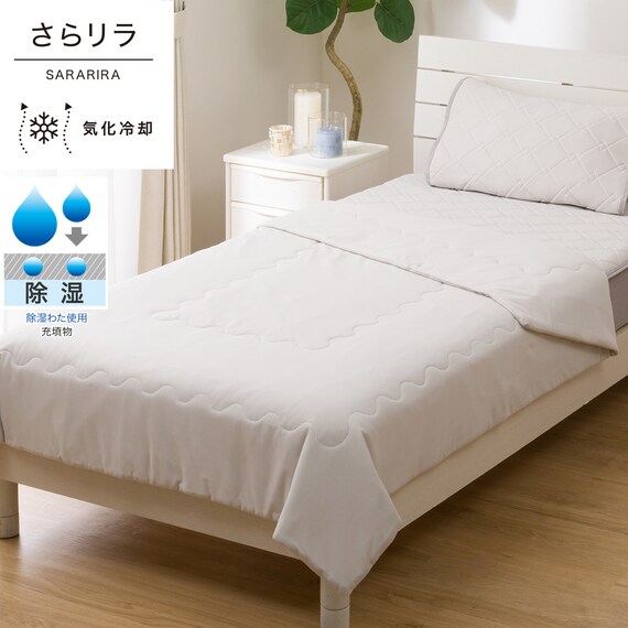 肌ふとん シングル(さらリラ S グレー S2629) 1枚目画像