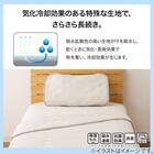 肌ふとん シングル(さらリラ S グレー S2629) 2枚目画像