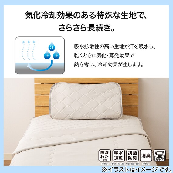 肌ふとん シングル(さらリラ S グレー S2629) 2枚目画像