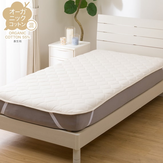 敷パッド シングル(オーガニックコットン混 OG2 S ライトベージュ T01) 1枚目画像