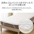 敷パッド シングル(オーガニックコットン混 OG2 S ライトベージュ T01) 3枚目画像