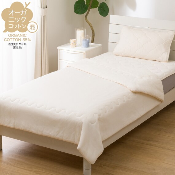 肌布団 シングル(オーガニックコットン混 OG4 ライトベージュ T01) 1枚目画像