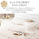 肌布団 シングル(オーガニックコットン混 OG4 ライトベージュ T01) 4枚目画像