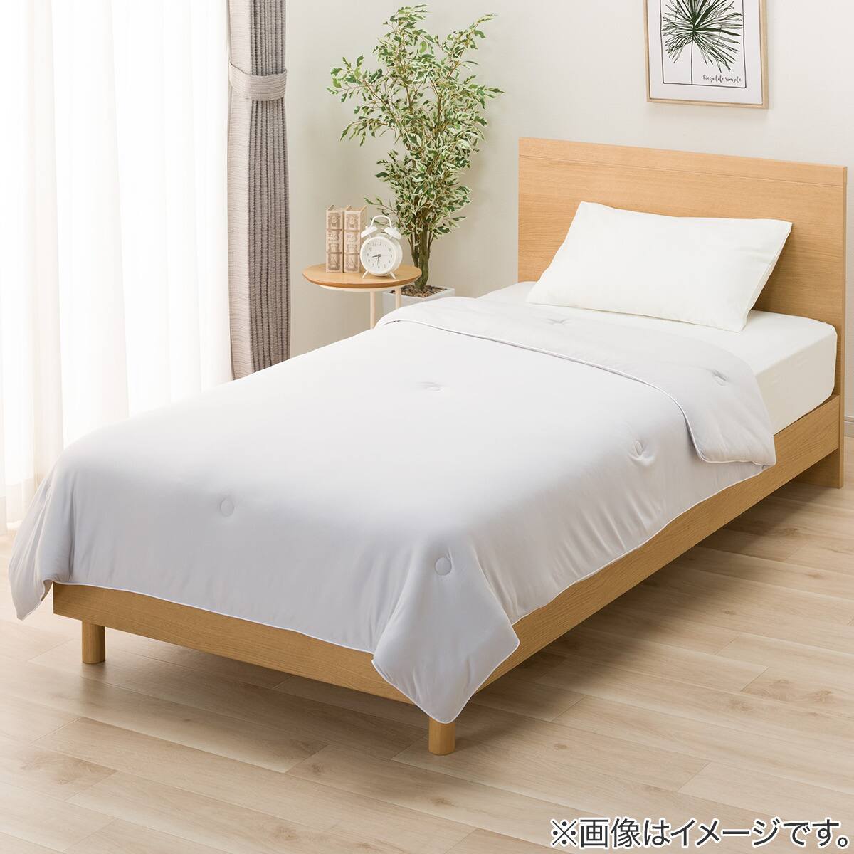 肌ふとん シングル(シルク入り S ライトグレー S2625) | ニトリネット