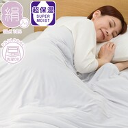 肌ふとん(シルク入り S2625)