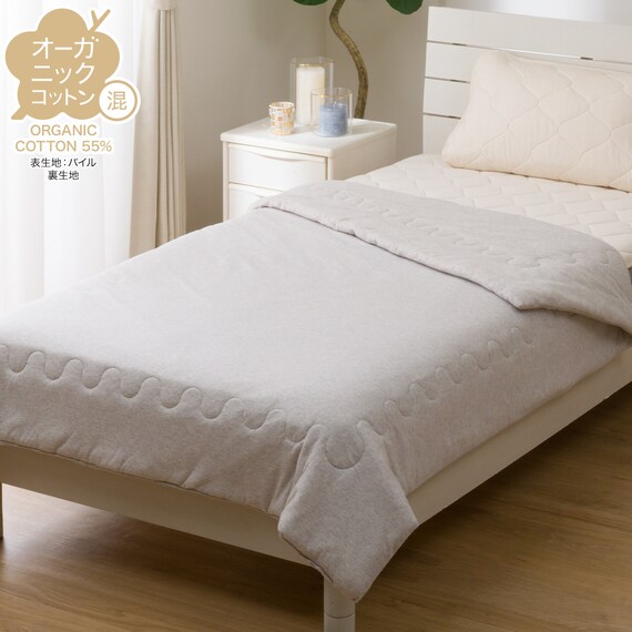肌ふとん シングル(オーガニックコットン混4 S グレー T01) 1枚目画像