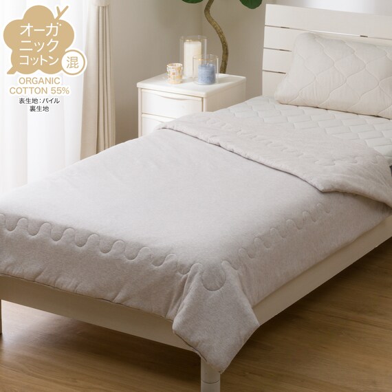 肌ふとん シングル(オーガニックコットン混4 S グレー T01) 1枚目画像