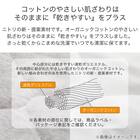 肌ふとん シングル(オーガニックコットン混4 S グレー T01) 3枚目画像