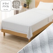 タオルケット(ドライパイル S2631)