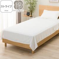 タオルケット シングル(ストライプ S モカ S2632)