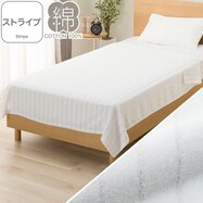 タオルケット(ストライプ S2632)