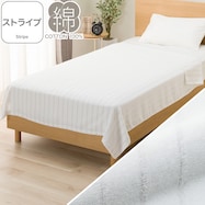 タオルケット(ストライプ S2632)