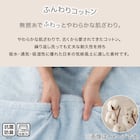 タオルケット シングル(ふんわりコットン S ブルー T06) 2枚目画像