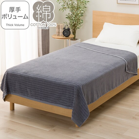 タオルケット ダブル(厚手ボリューム D グレー S2638) 1枚目画像