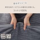 タオルケット ダブル(厚手ボリューム D グレー S2638) 2枚目画像