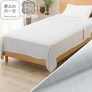 タオルケット(夢ふわガーゼ S2648)