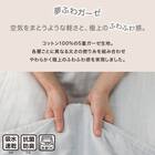 タオルケット ダブル(夢ふわガーゼ D グレー S2648) 2枚目画像