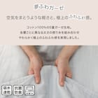 タオルケット ダブル(夢ふわガーゼ D グレー S2648) 2枚目画像