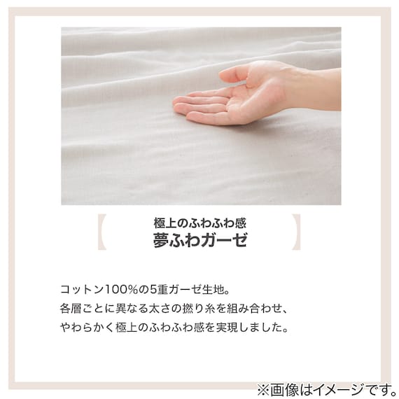 タオルケット ダブル(夢ふわガーゼ D グレー S2648) 9枚目画像