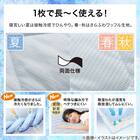 両面使える 敷きパッド シングル(Nクール ブルー S2601) 4枚目画像