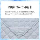 両面使える 敷きパッド シングル(Nクール ブルー S2601) 5枚目画像