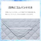 両面使える 敷きパッド シングル(Nクール ブルー S2601) 5枚目画像