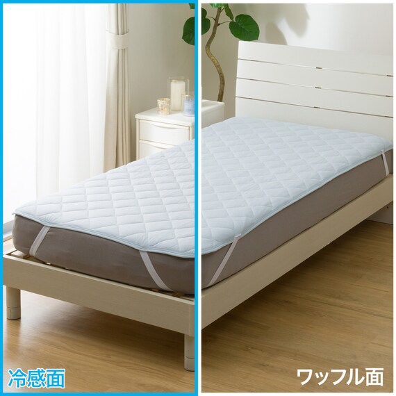 両面使える 敷きパッド シングル(Nクール ブルー S2601) 7枚目画像