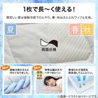 両面使える 敷きパッド シングル(Nクール グレー S2601) 4枚目画像