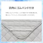 両面使える 敷きパッド シングル(Nクール グレー S2601) 5枚目画像