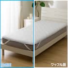 両面使える 敷きパッド シングル(Nクール グレー S2601) 7枚目画像