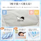両面使える 敷きパッド ダブル(Nクール グレー S2601) 4枚目画像