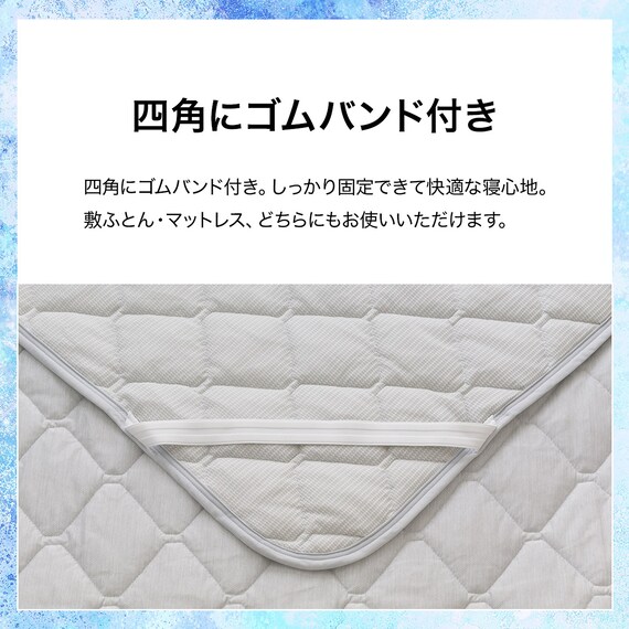 両面使える 敷きパッド ダブル(Nクール グレー S2601) 5枚目画像