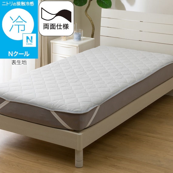 両面使える 敷きパッド クイーン(Nクール グレー S2601) 1枚目画像