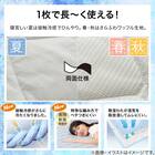 両面使える 敷きパッド クイーン(Nクール グレー S2601) 4枚目画像