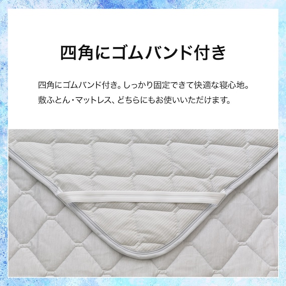 両面使える 敷きパッド クイーン(Nクール グレー S2601) 5枚目画像