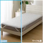 両面使える 敷きパッド クイーン(Nクール グレー S2601) 7枚目画像