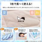 両面使える 敷きパッド シングル(Nクール ローズ S2601) 4枚目画像