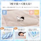 両面使える 敷きパッド シングル(Nクール ローズ S2601) 4枚目画像