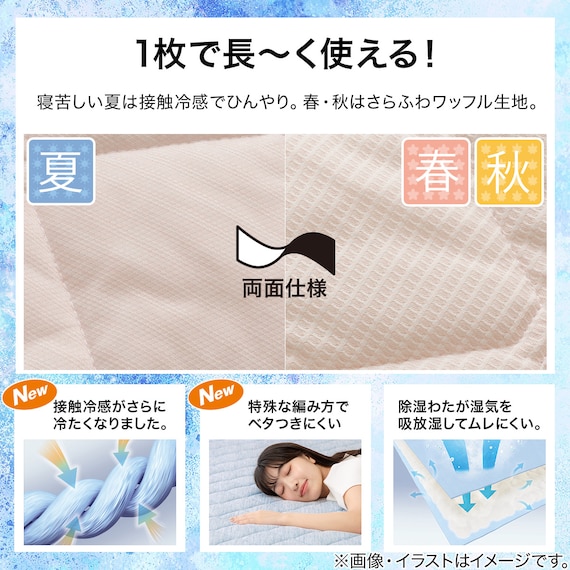 両面使える 敷きパッド シングル(Nクール ローズ S2601) 4枚目画像