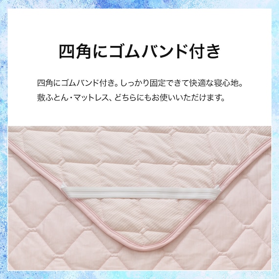両面使える 敷きパッド シングル(Nクール ローズ S2601) 5枚目画像