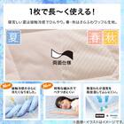 両面使える 敷きパッド ダブル(Nクール ローズ S2601) 3枚目画像