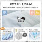 両面使える 敷きパッド シングル(Nクール極冷 ブルー S2603) 4枚目画像