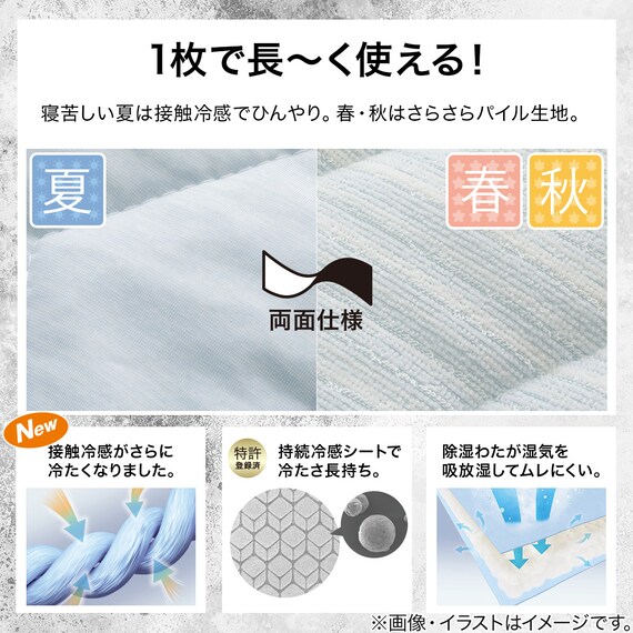 両面使える 敷きパッド シングル(Nクール極冷 ブルー S2603) 4枚目画像